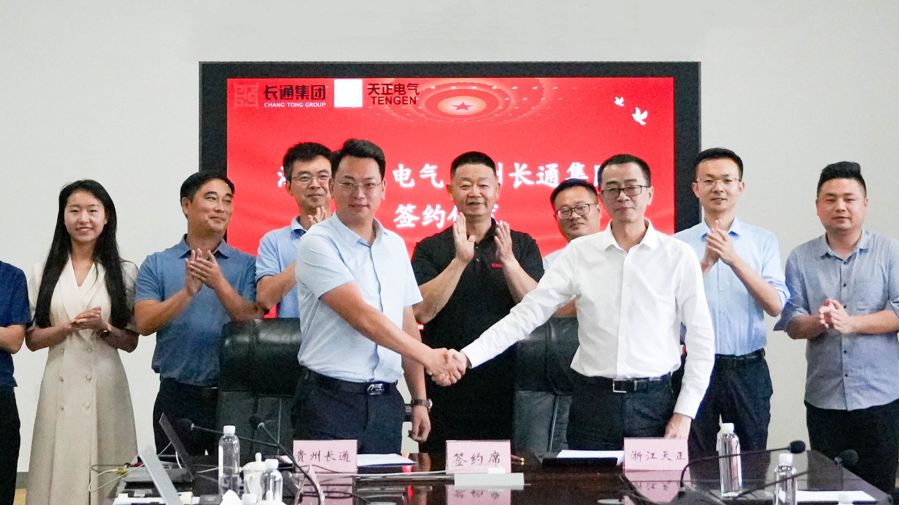 领航国际与长通签署战略合作